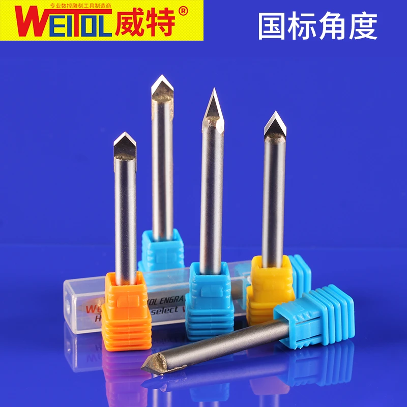 威特大理石青石石材刻字刀浮雕合金刻字刀数控石材电脑雕刻机刀具