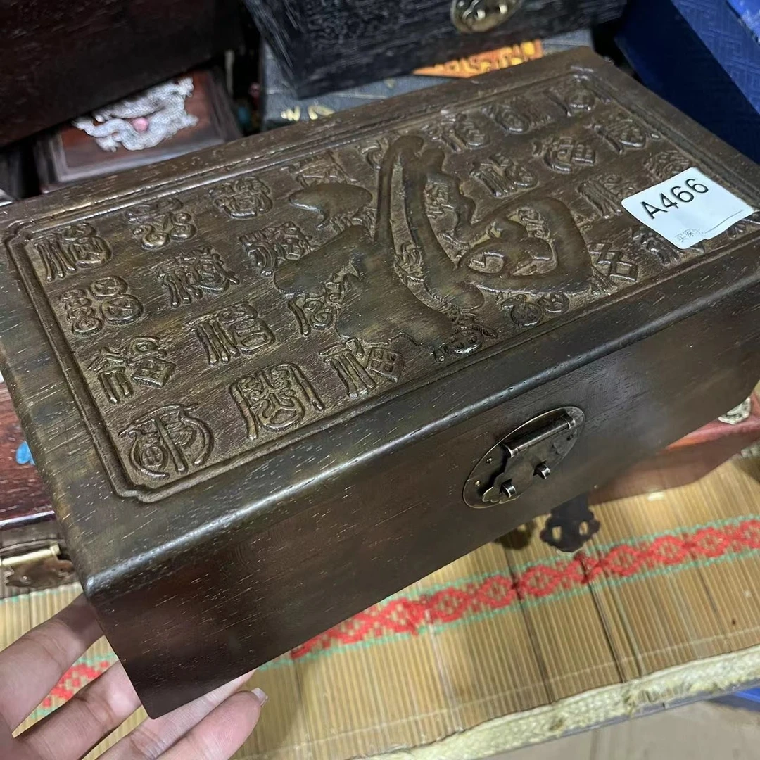 【闪购商品】   福字盒 编号466号