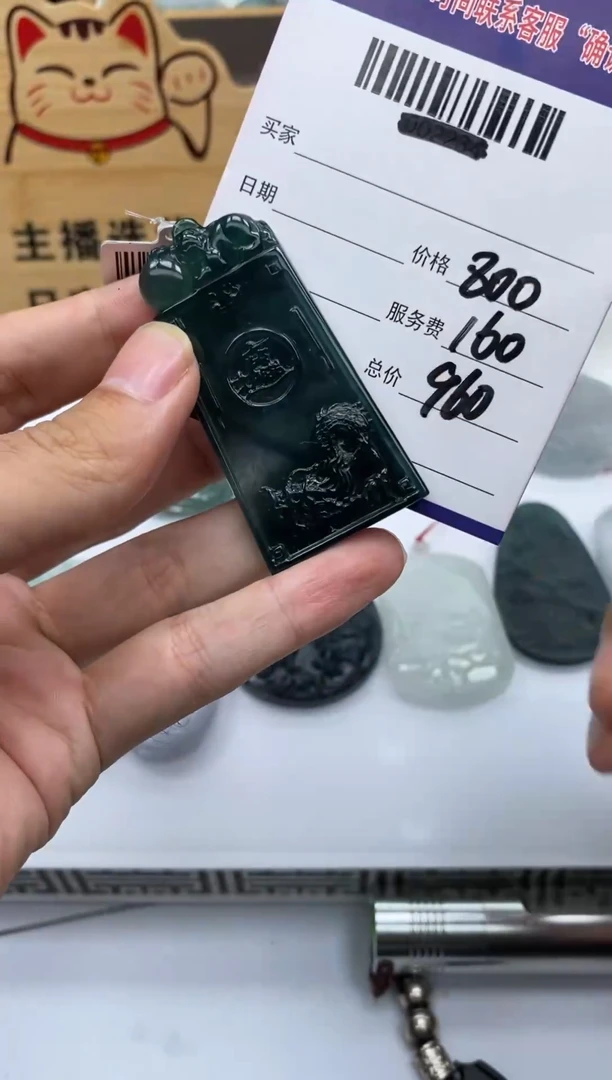 【闪购商品】定制翡翠未镶嵌 033141拍一发一