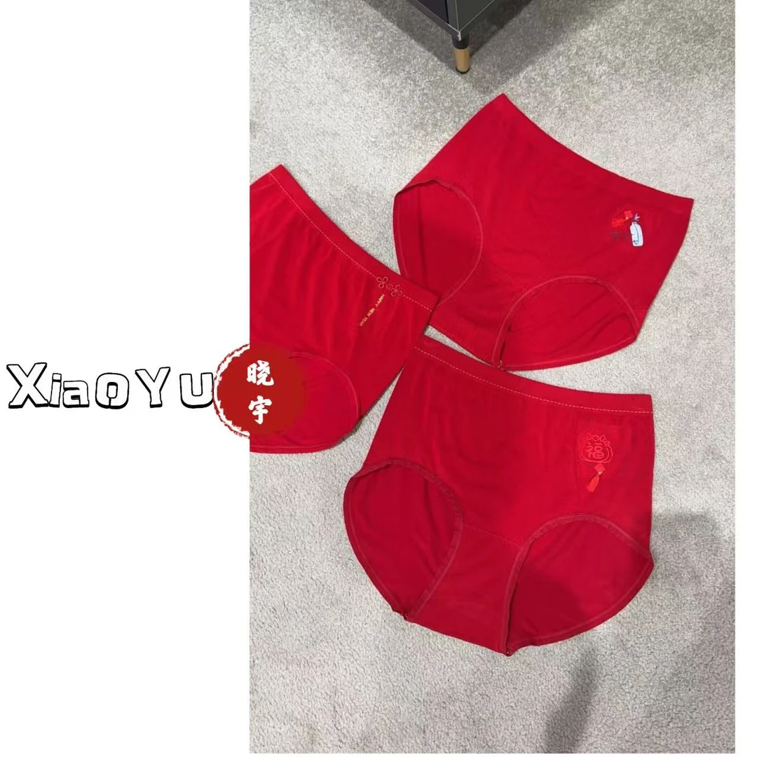 棉【定制 本命 小短裤】晓宇自留款 TY 011【No退换】