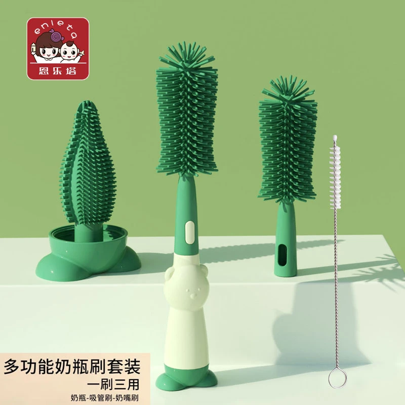 硅胶奶瓶刷婴儿奶嘴刷吸管刷三合一360°多功能洗奶瓶清洁刷长柄