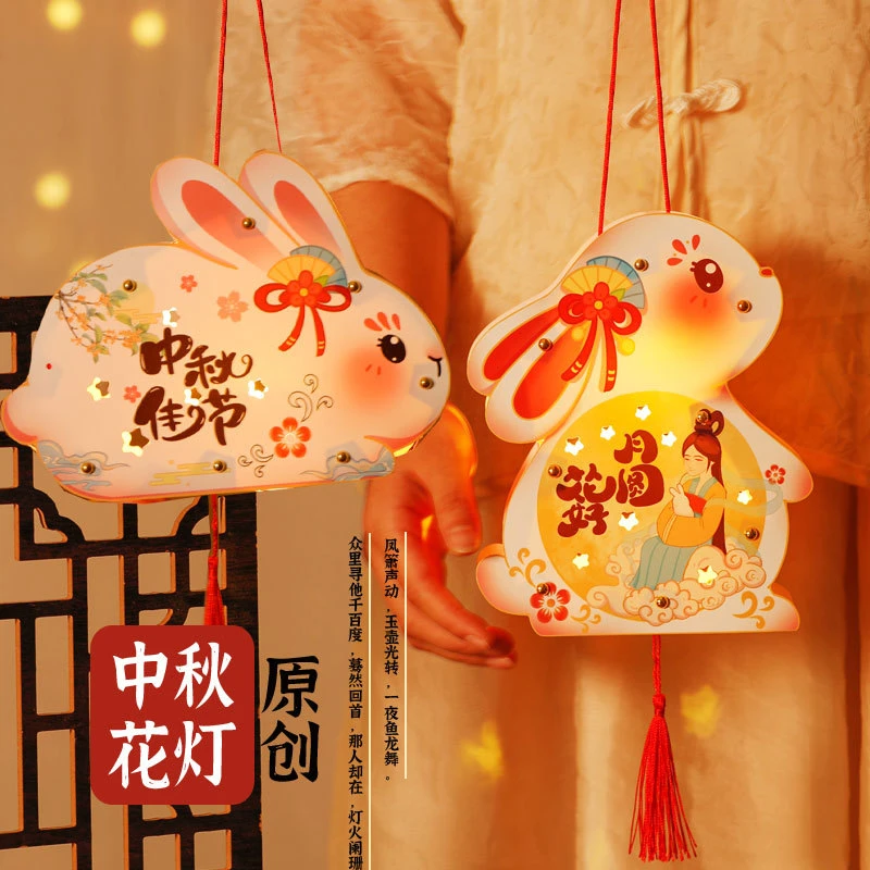 中秋节手提灯笼儿童卡通灯笼创意手工diy材料包发光灯笼花灯
