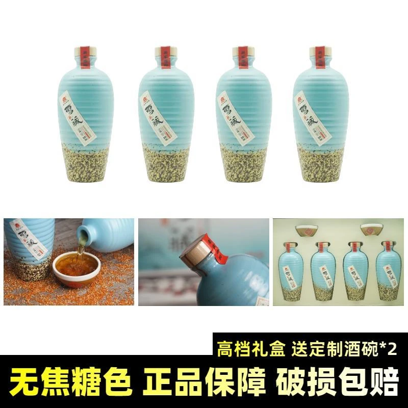 【石龙堰】二十年雪藏陈650ml*4珍藏冬酿半甜型黄酒