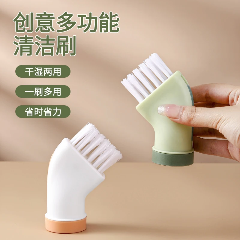 创意多用清洁刷可连接矿泉水瓶干湿两用清洁刷家用死角缝隙刷省力
