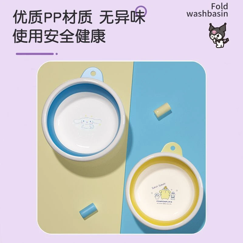 洗脸盆折叠式脸盆学生宿舍婴儿旅行洗衣盆便携式可折叠洗脚盆盆子