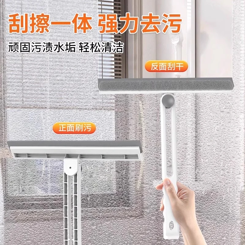 擦玻璃神器家用双面擦刮水器高层窗户保洁专用清洁工具套装刮水板