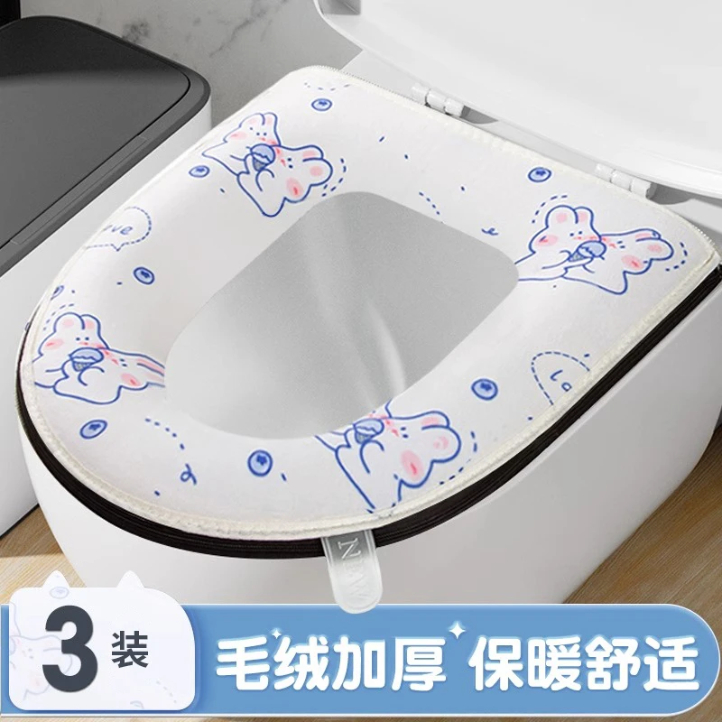 马桶坐垫马桶垫子四季通用可水洗家用坐便套冬季耐脏加厚厕所垫圈