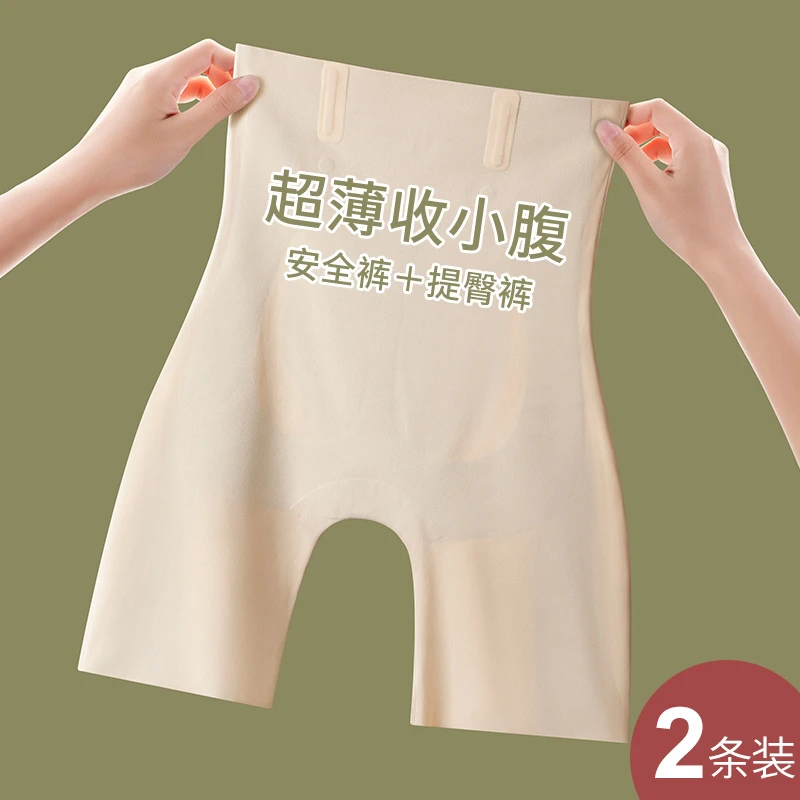 无痕悬浮裤高腰收腹提臀裤女春夏季薄款安全内裤塑形鲨鱼打底短裤