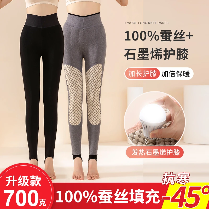 棉裤女外穿冬季加绒加厚石墨烯护膝打底裤东北特厚高腰大码保暖裤