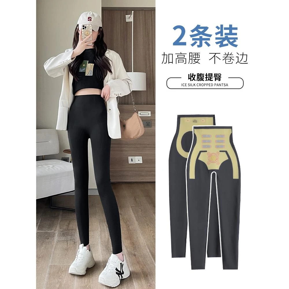 提臀芭比裤悬浮鲨鱼裤女外穿春秋薄款收腹紧身无痕弹力瑜伽打底裤