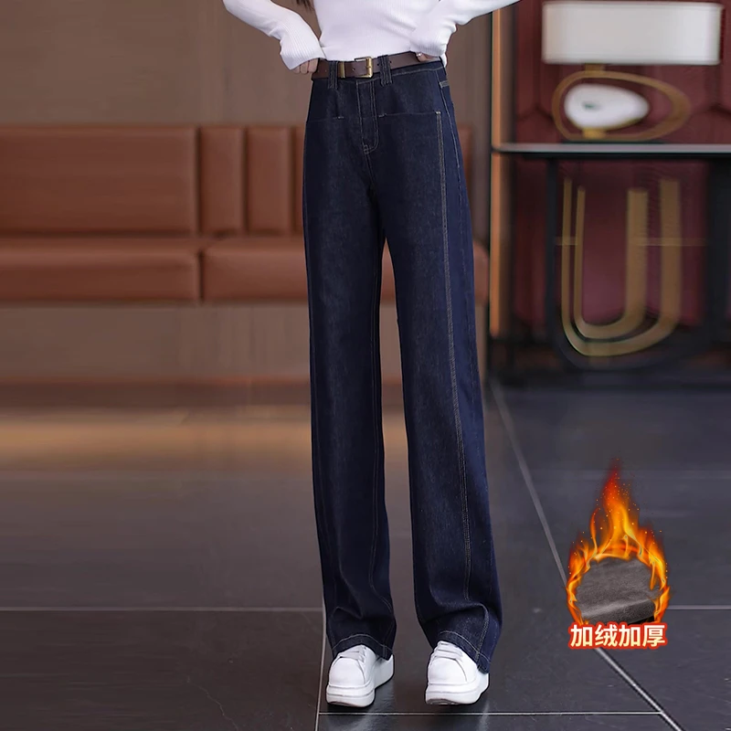 丹宁蓝窄版直筒牛仔裤女装2024秋冬新款高腰显瘦加绒加厚阔腿裤子