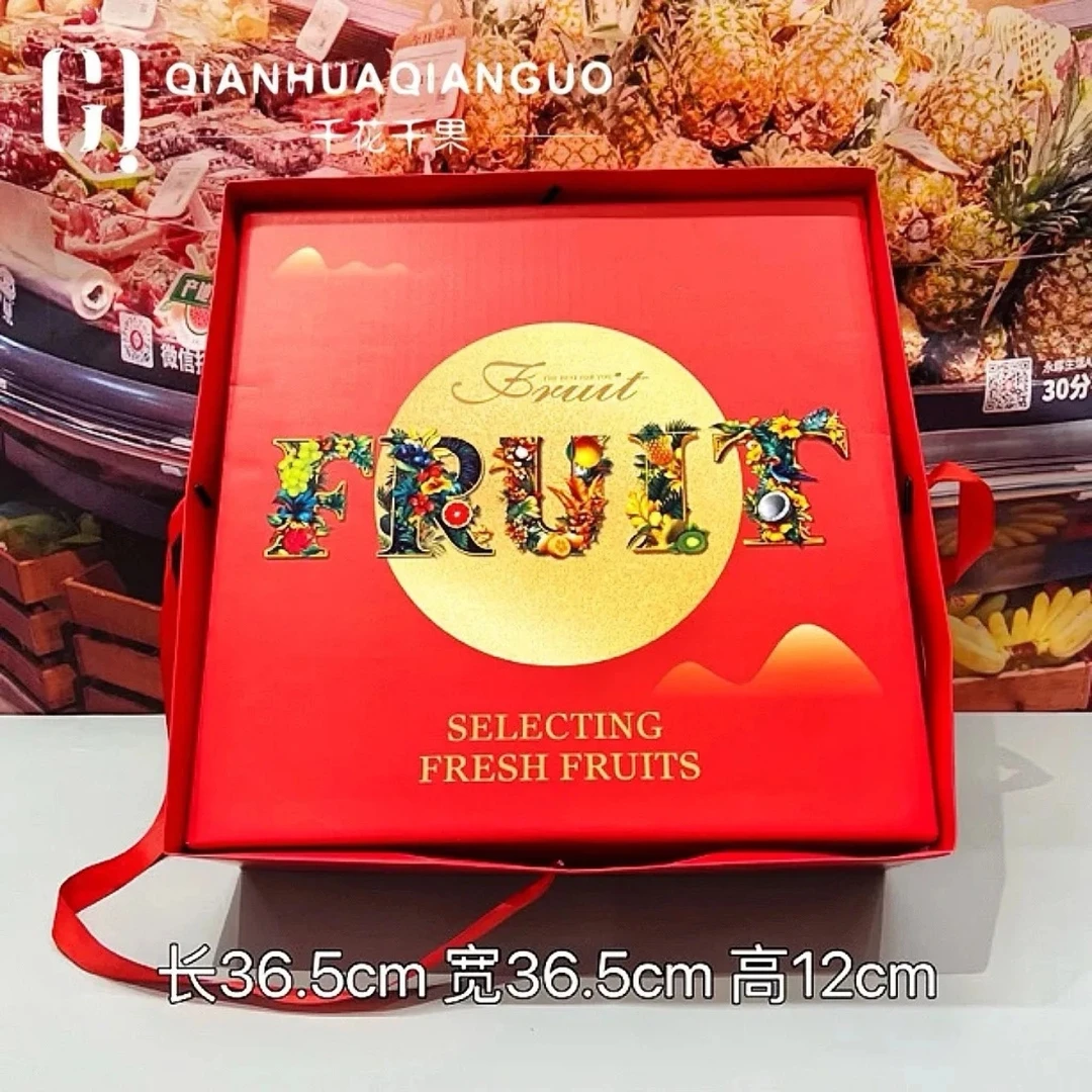 红色方形UV工艺手提礼盒包装盒高档水果包装礼盒混搭通用礼品盒