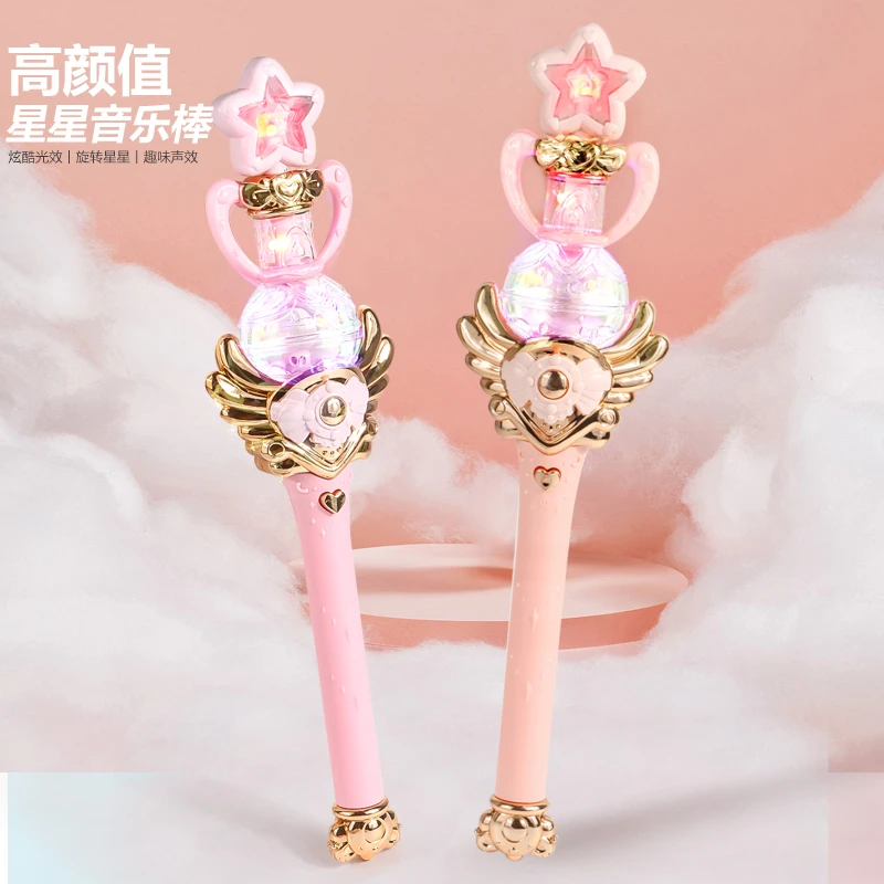 仙女棒儿童星星魔法音乐棒旋转巴发光夜光火花女孩啦啦小公主玩具
