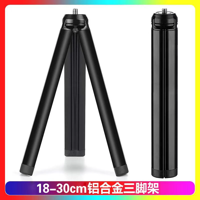 铝合金三脚架智云大疆飞宇魔爪手持稳定器延长杆GOPRO山狗自拍杆