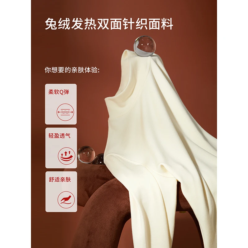 初棉【兔绒】发热燕麦深灰底衣多领型发热打底T 357601005