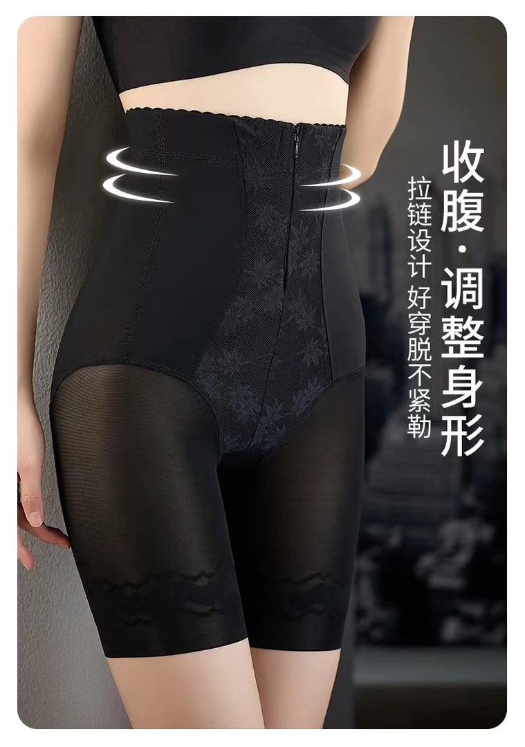 【百万清仓专属】(小个子拍大胯宽拍大)三排扣带拉链网纱收腹打底裤