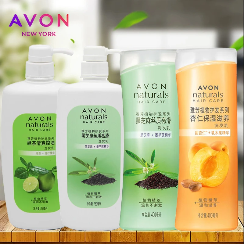 Avon/雅芳植物洗发水400ml/750ml黑芝麻杏仁绿茶清爽去屑控油顺滑
