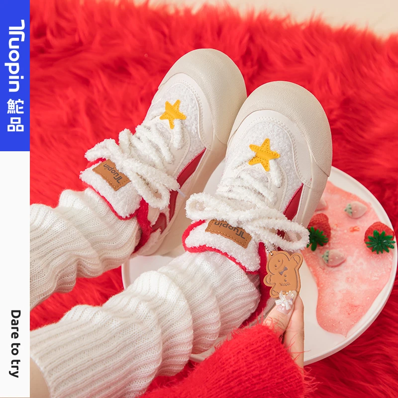 【新春穿搭】鮀品板鞋女2025年新款百搭时尚休闲加绒保暖小众休闲鞋