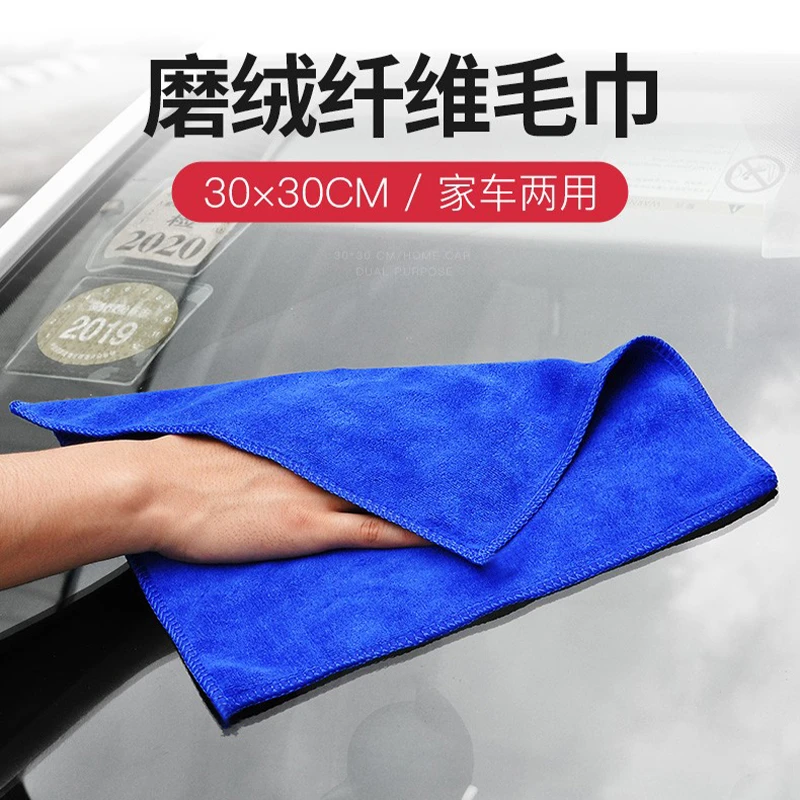 车用擦车巾加厚汽车洗车毛巾不伤漆吸水擦车布抹布洗车布不易掉毛