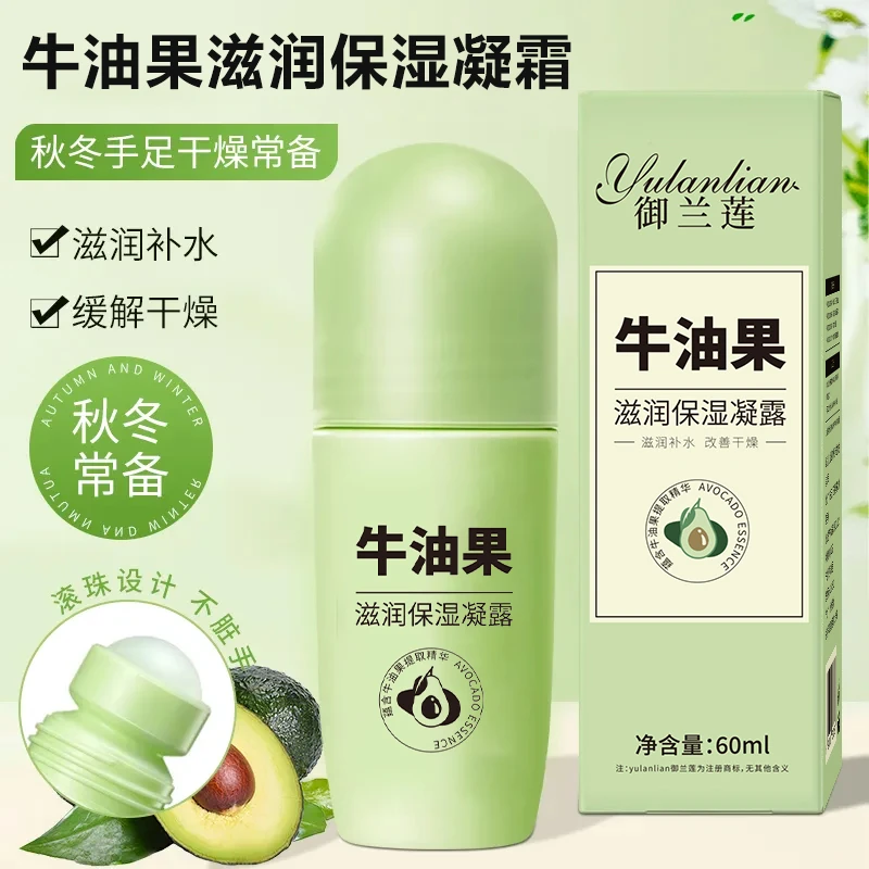 手脚干裂升级款牛油果皴裂膏护手霜温和滋润保湿不脏手清新清爽