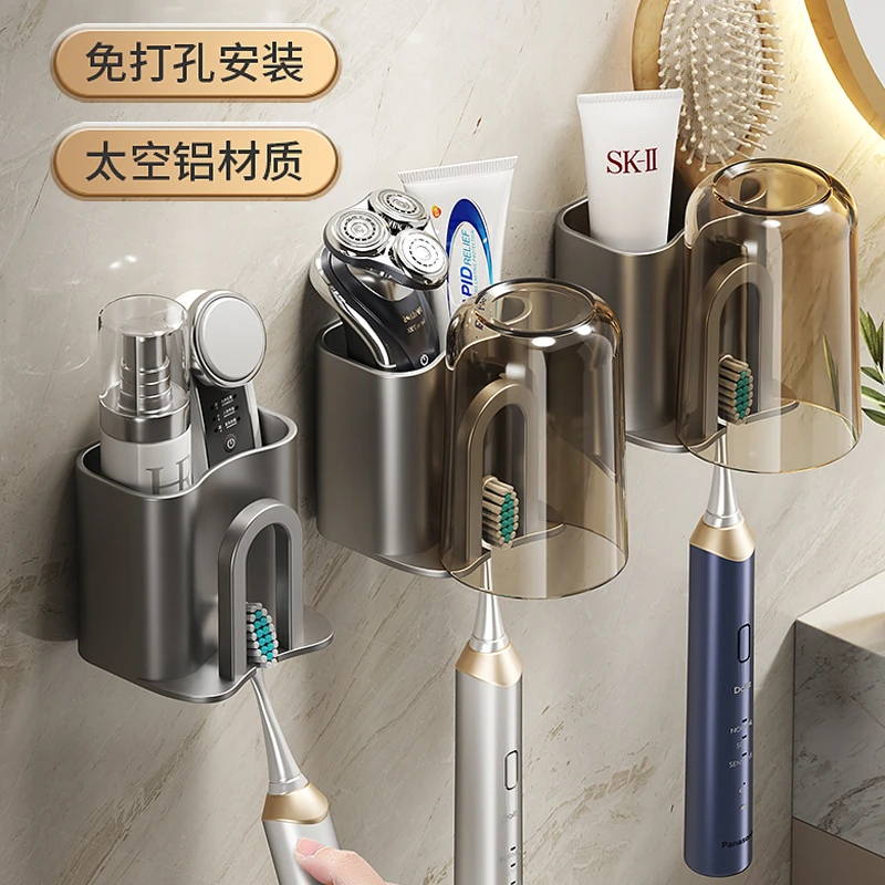陶市牙刷架子置物架免打孔卫生间壁挂式漱口杯牙杯挂架电动牙具架