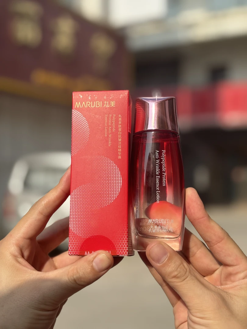 丸美多肽蛋白抗皱淡纹精华露60ml