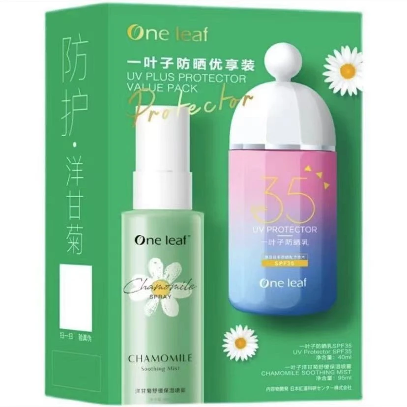 One leaf/一叶子防晒乳【优享装】40ml防晒乳+95ml补水喷雾
