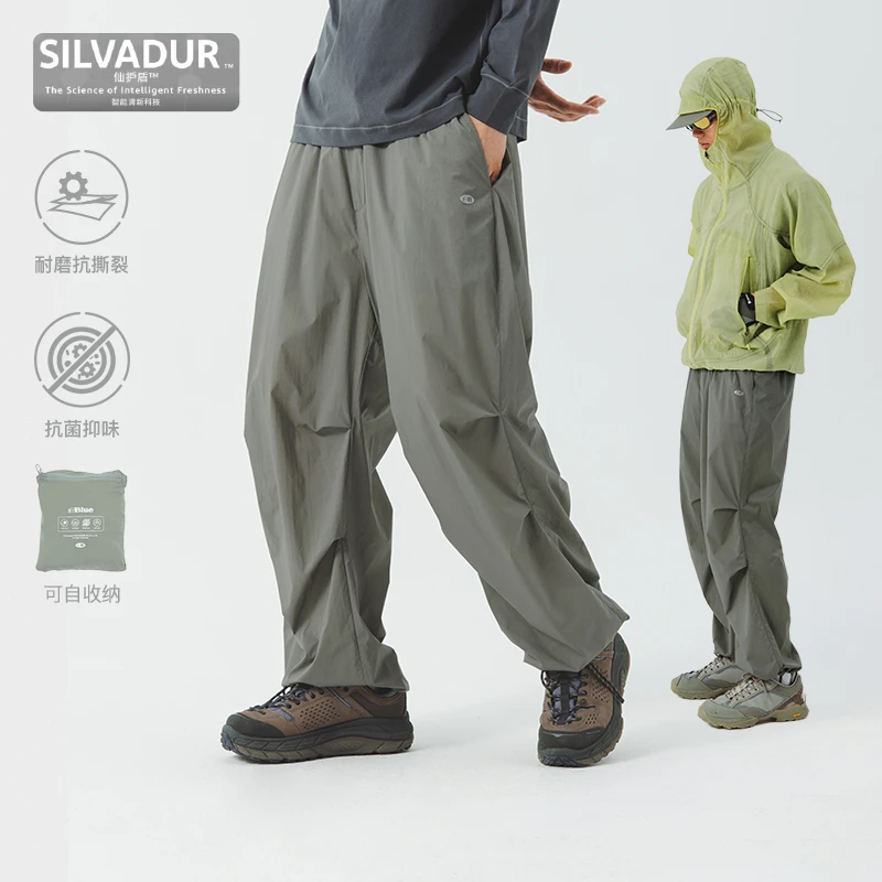 蓝岐悠云春夏超薄透气速干长裤户外耐磨轻量化自收纳休闲裤子男