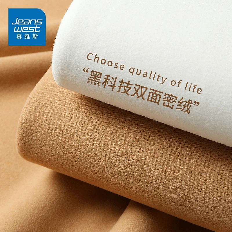 真维斯双面加绒长袖t恤男秋冬季休闲宽松男女同款打底衫大码上衣