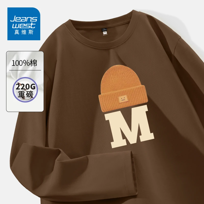 真维斯秋季长袖T恤男纯棉2023新款宽松大码男生日系全棉打底衫潮