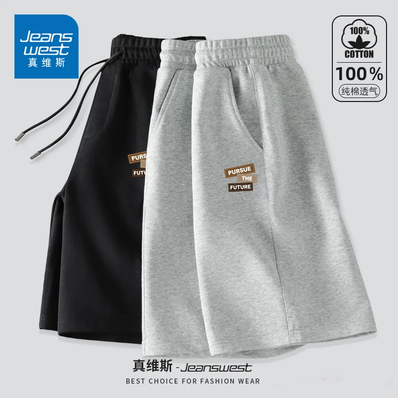 真维斯纯棉美式休闲短裤男夏季重磅宽松运动大码男女同款五分中裤