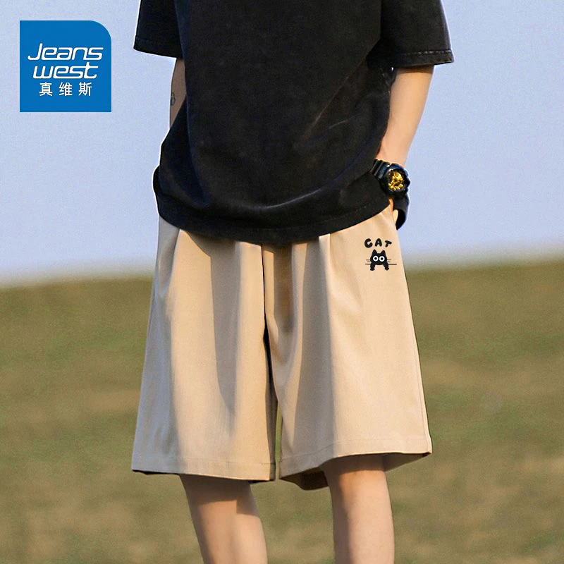 真维斯冰丝短裤男夏季宽松透气2024新款男士休闲潮牌大码五分裤子