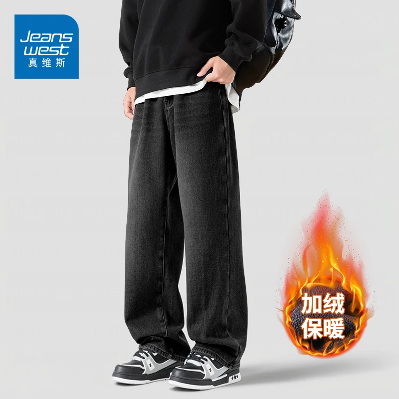 真维斯港风加绒牛仔裤男冬季潮流加厚保暖男士休闲裤复古学生裤子