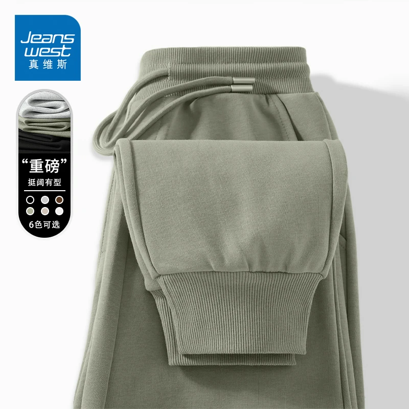 真维斯卫裤男款春季重磅潮牌抹茶绿男士束脚休闲裤高街青少年裤子