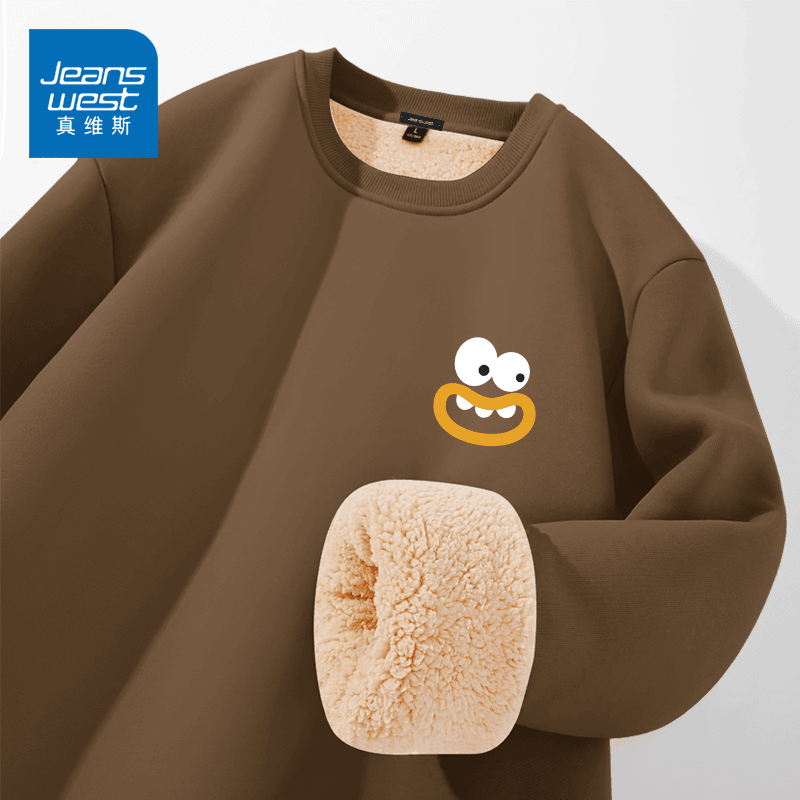 真维斯卫衣男冬款加绒加厚羊羔绒防寒保暖无帽衫趣味印花男生外套