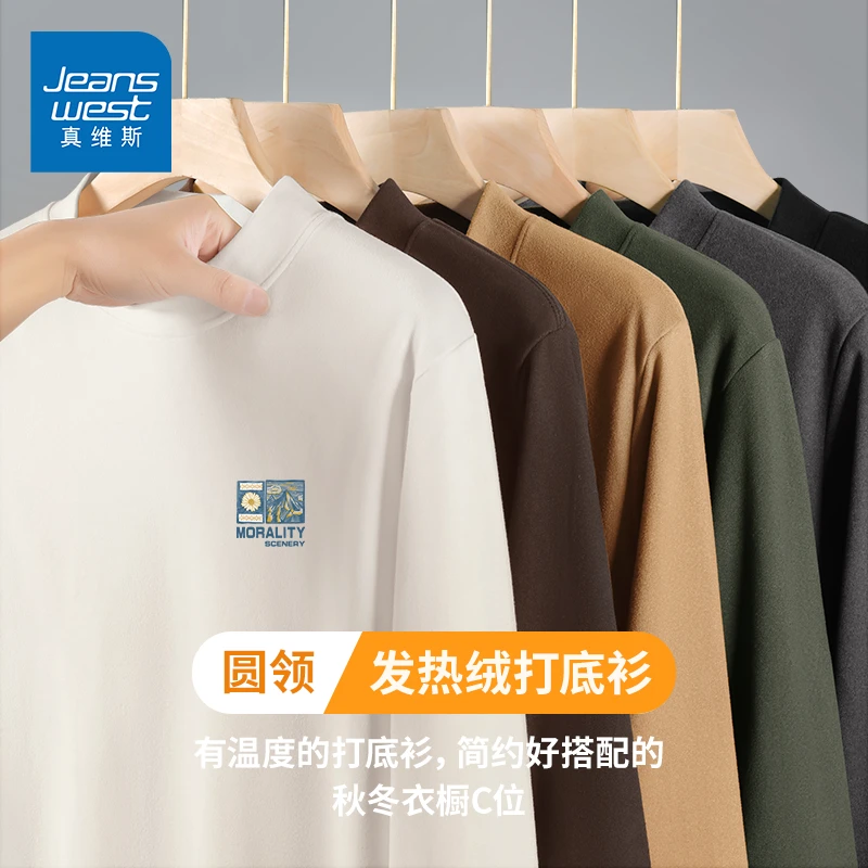 真维斯德绒半高领长袖t恤男冬款潮牌宽松男士加绒打底衫百搭衣服