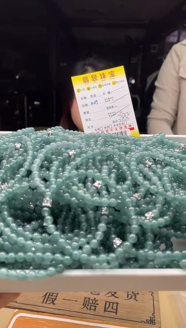 【闪购商品】翡翠手串未镶嵌-01355551-多样性发货