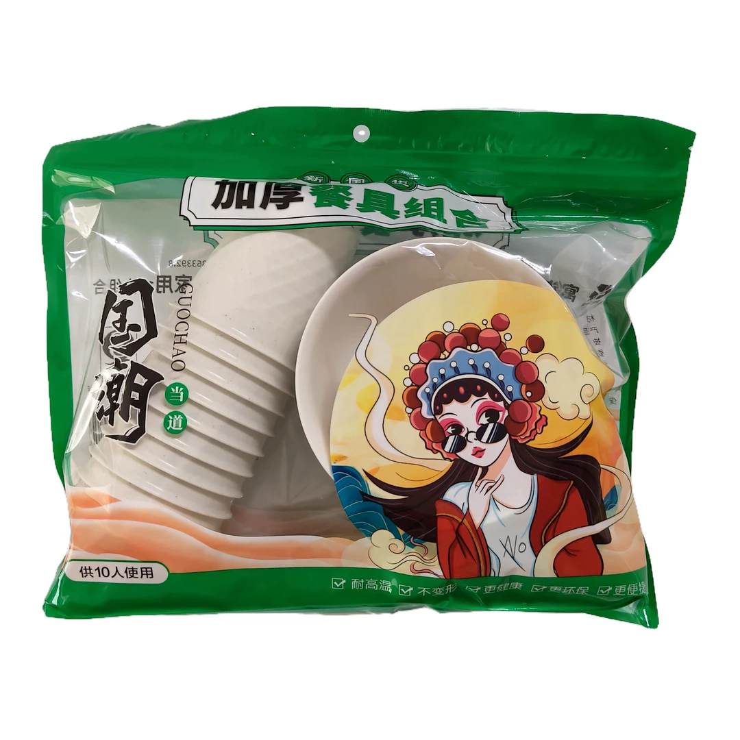 一次性稻壳餐具10人份杯碗筷环保无毒耐高温质地硬家用酒席3+2袋