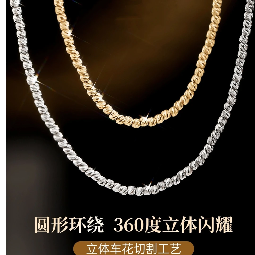 【断码清仓】星河项链女18K金珠珠链黄金白金镭射素链锁骨链