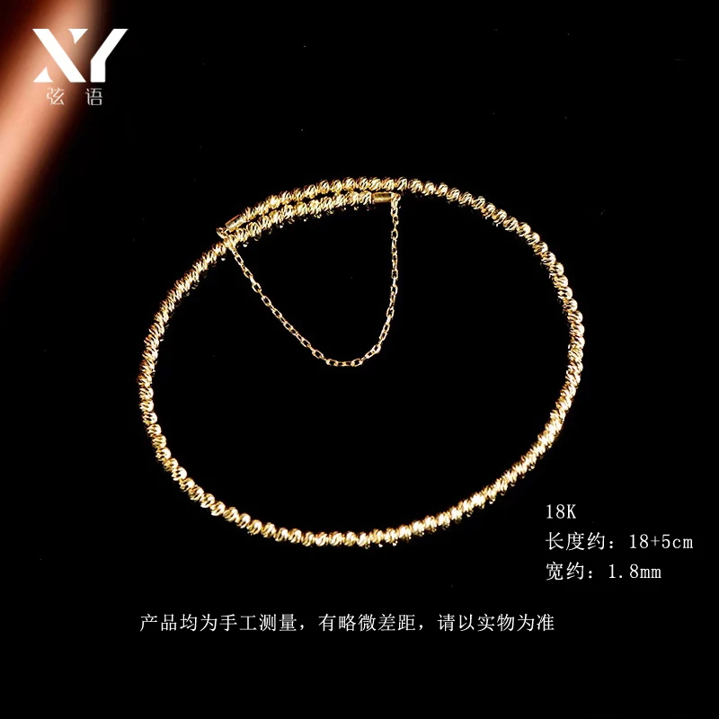 弦语18K金蹦迪镭射珠手圈AU750弹力记忆防掉高闪手环细手链手镯