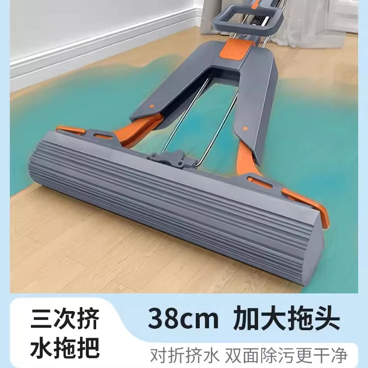 家怡达38cm升级款对折挤水胶棉拖把吸水海绵拖家用干湿懒人拖地