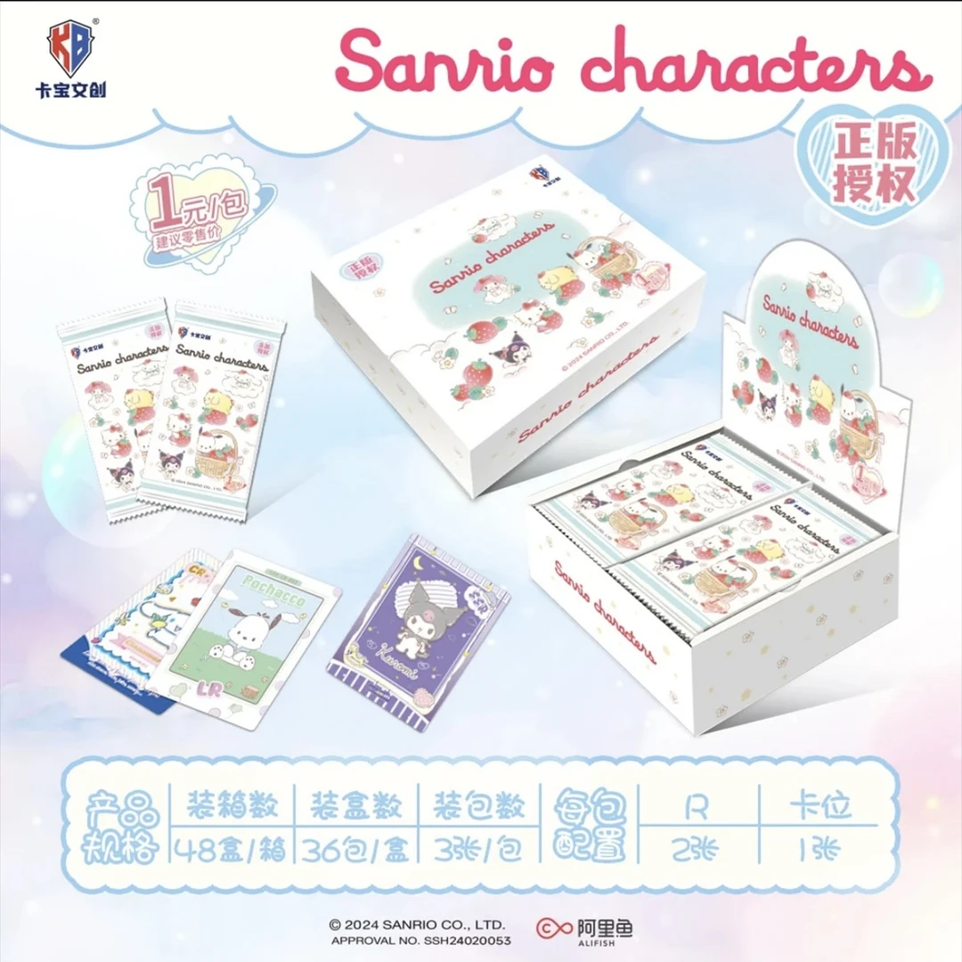 【推推】一弹一元包 卡宝文创【拆卡】收藏卡牌(代拆)