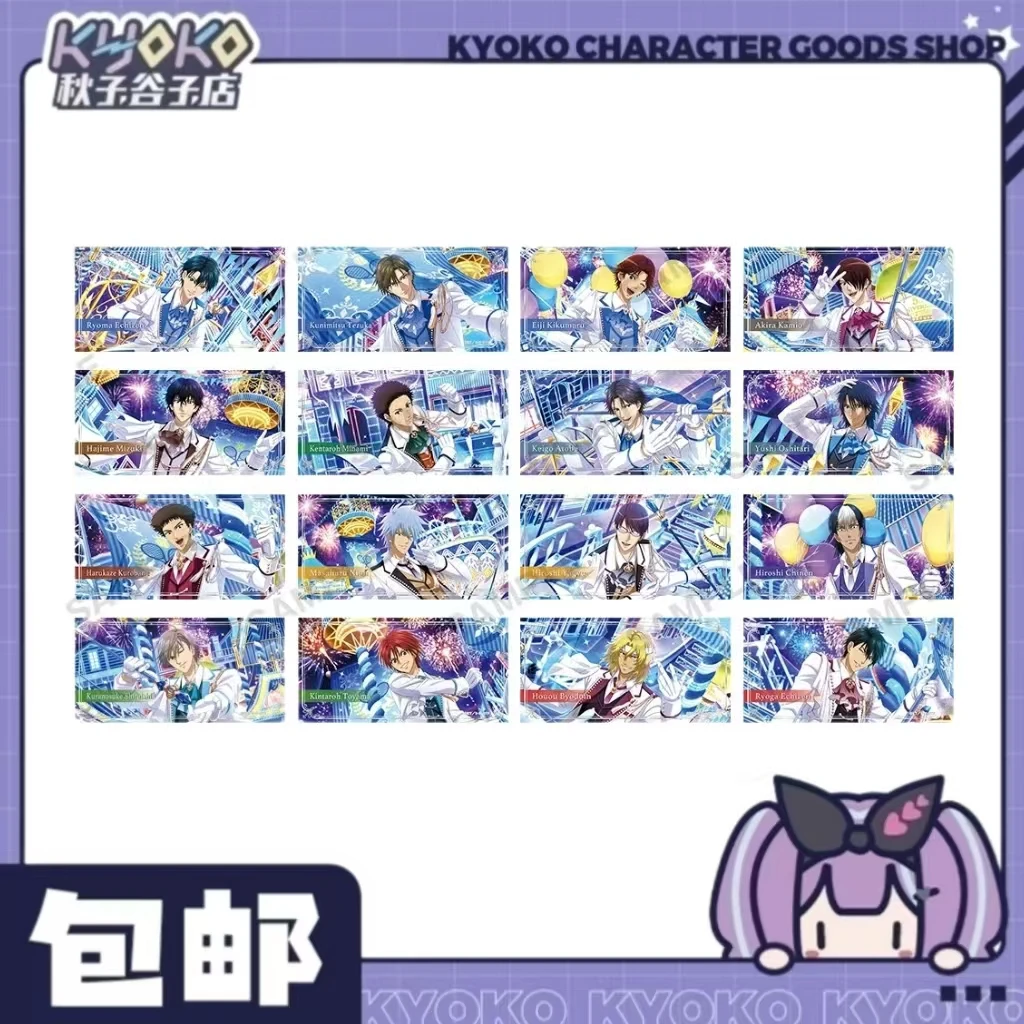 【秋子】新网球王子 游园PARADE ver.门票风 贴纸 未成年禁止下单！！