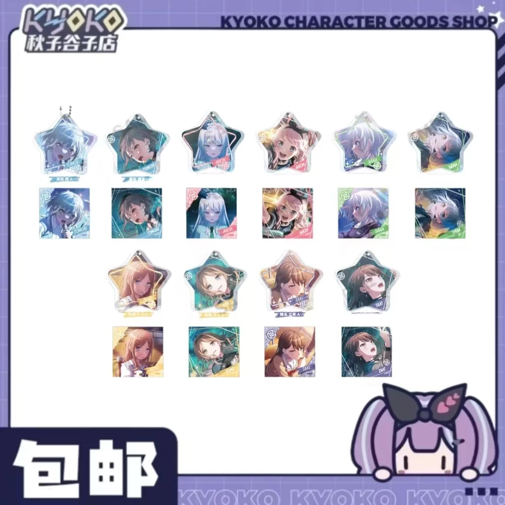 【秋子】BanG Dream 邦邦 MyGO!星形亚克力挂件扭蛋 未成年禁止下单