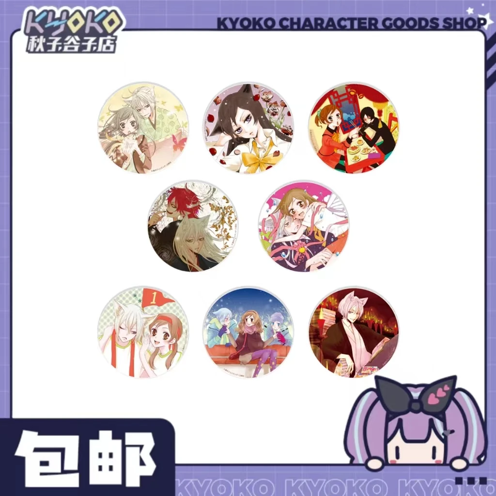 【秋子】元气少女缘结神 15周年快闪 原画亚克力杯垫 巴卫奈奈生
