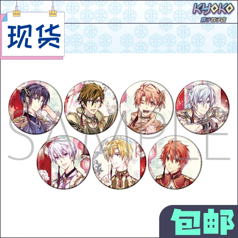 【秋子】偶像星愿idolish7爱娜娜 5th五周年 繁中亲妈柄 徽章