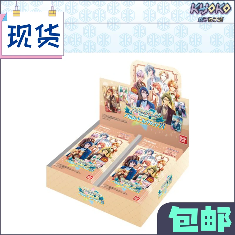 【秋子】偶像星愿idolish7爱娜娜 金属收藏卡21弹 九条天 七濑陆