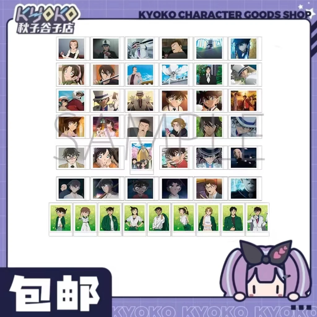 【秋子】名侦探柯南 百万美元的五稜星 拍立得小卡 未成年禁止下单！