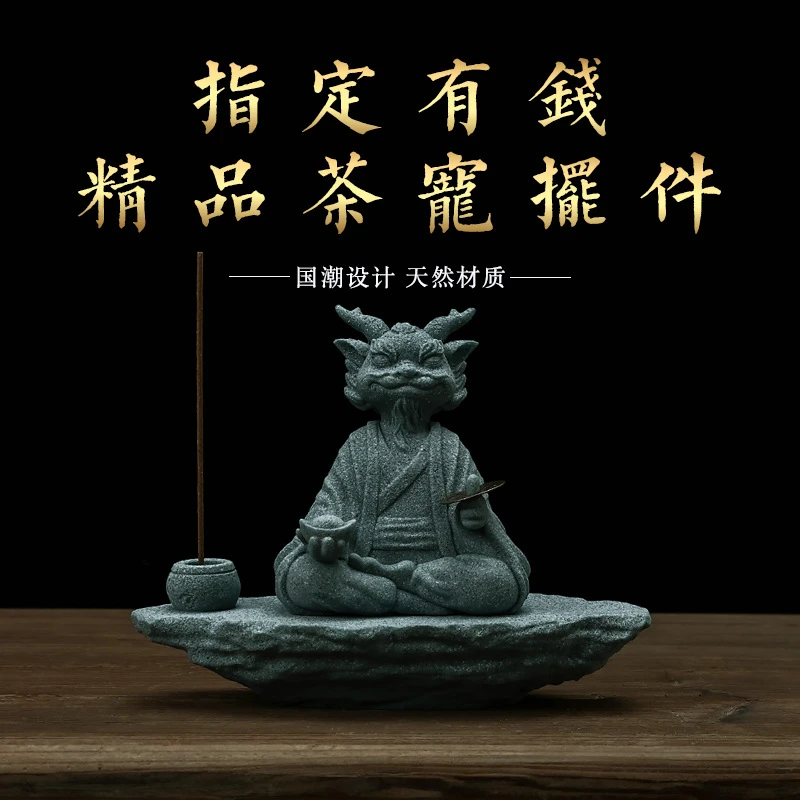 【新客立减】神龙大师青砂石摆件茶道零配茶宠摆件一直一指有钱指定