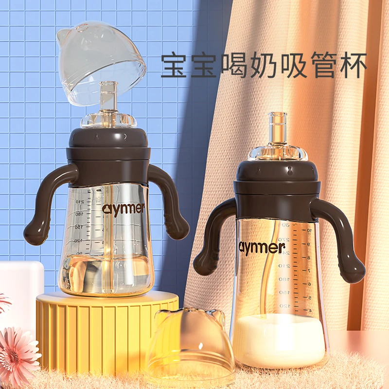 爱因美 儿童水杯吸管杯婴幼儿防摔喝水杯带重力球一杯三用学饮杯